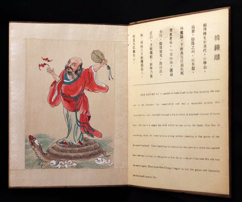 1930 Rare Chinese English Book - EIGHT FAIRIES Festival (In Honor Of The Goddess Hsi Wang Mu) by Pang Tao.