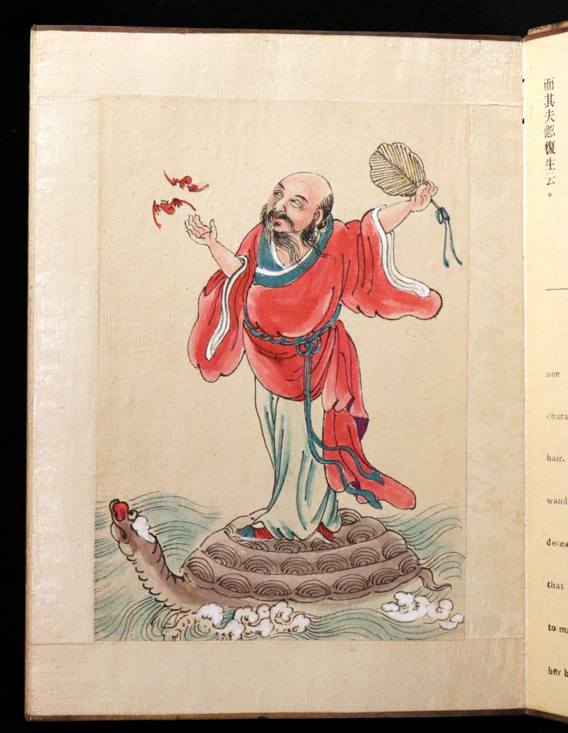 1930 Rare Chinese English Book - EIGHT FAIRIES Festival (In Honor Of The Goddess Hsi Wang Mu) by Pang Tao.