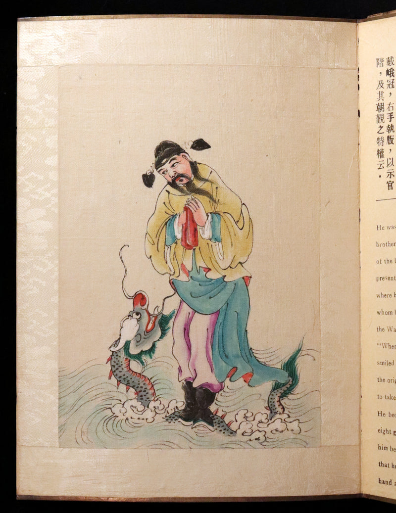 1930 Rare Chinese English Book - EIGHT FAIRIES Festival (In Honor Of The Goddess Hsi Wang Mu) by Pang Tao.