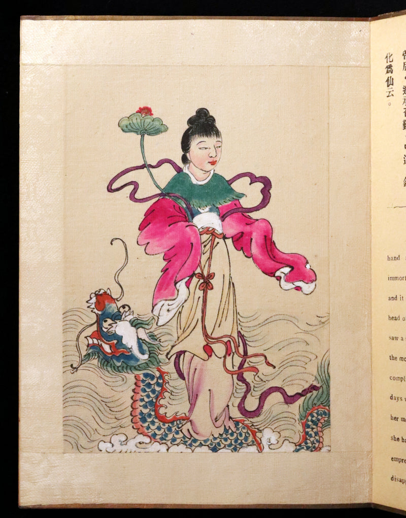 1930 Rare Chinese English Book - EIGHT FAIRIES Festival (In Honor Of The Goddess Hsi Wang Mu) by Pang Tao.