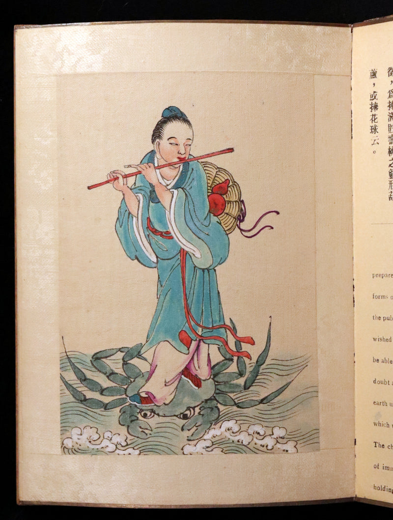 1930 Rare Chinese English Book - EIGHT FAIRIES Festival (In Honor Of The Goddess Hsi Wang Mu) by Pang Tao.