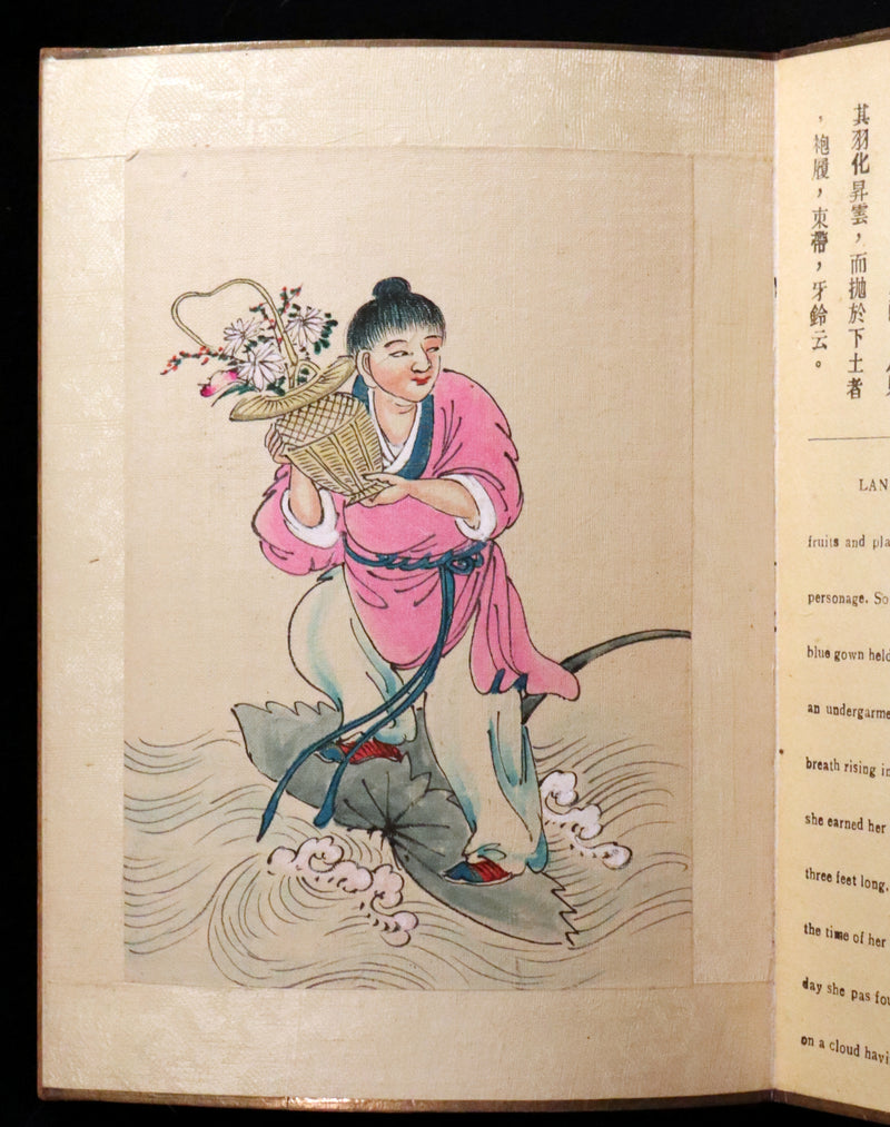 1930 Rare Chinese English Book - EIGHT FAIRIES Festival (In Honor Of The Goddess Hsi Wang Mu) by Pang Tao.