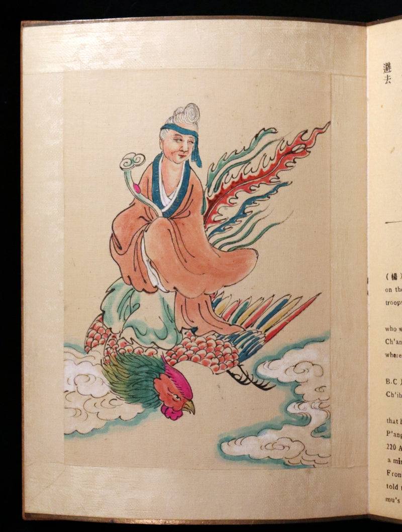 1930 Rare Chinese English Book - EIGHT FAIRIES Festival (In Honor Of The Goddess Hsi Wang Mu) by Pang Tao.