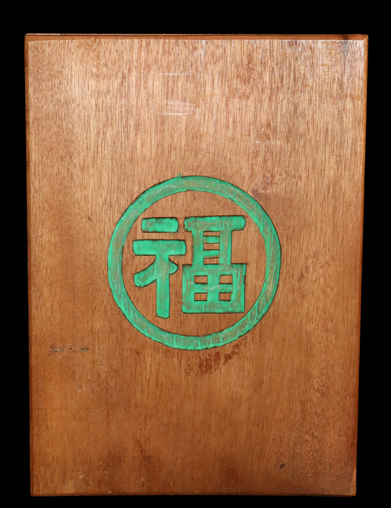 1930 Rare Chinese English Book - EIGHT FAIRIES Festival (In Honor Of The Goddess Hsi Wang Mu) by Pang Tao.