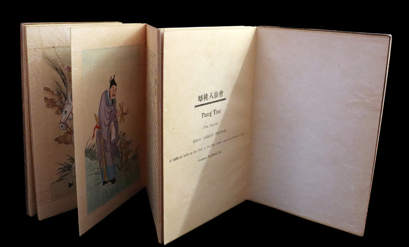 1920 Rare Chinese English Book - EIGHT FAIRIES Festival (In Honor Of The Goddess Hsi Wang Mu) by Pang Tao.