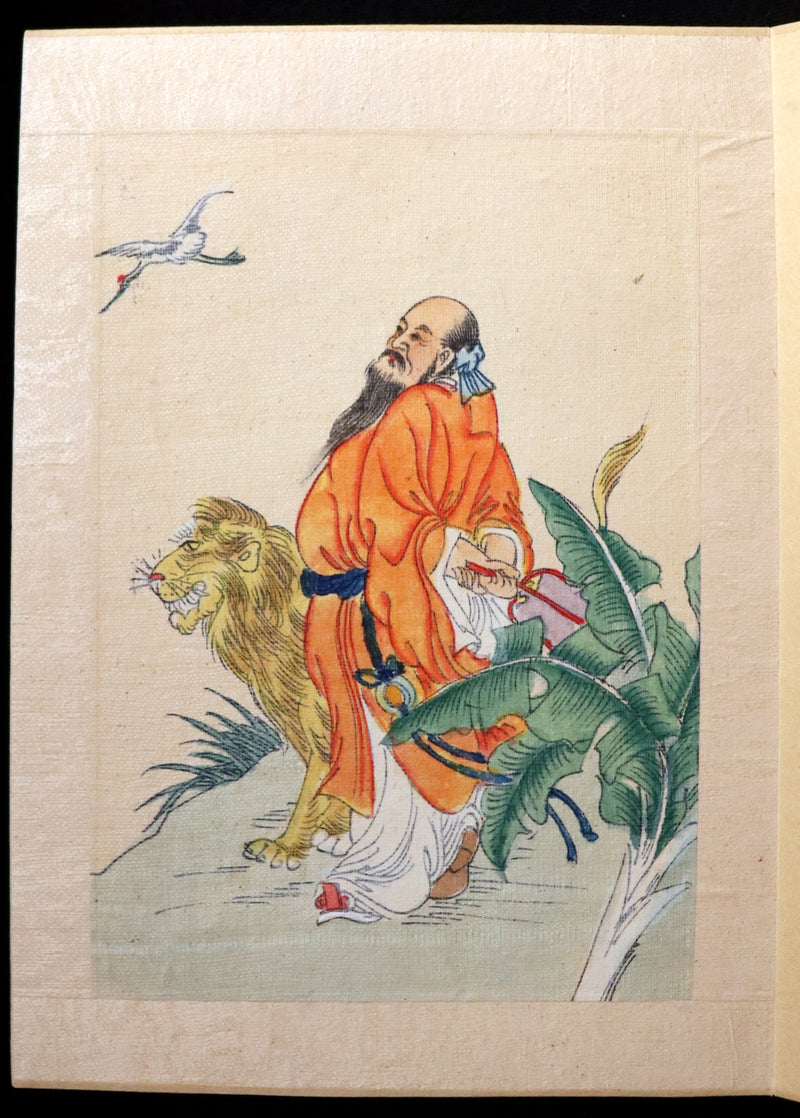 1920 Rare Chinese English Book - EIGHT FAIRIES Festival (In Honor Of The Goddess Hsi Wang Mu) by Pang Tao.