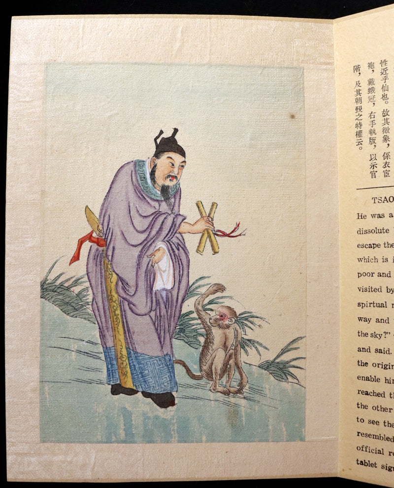 1920 Rare Chinese English Book - EIGHT FAIRIES Festival (In Honor Of The Goddess Hsi Wang Mu) by Pang Tao.