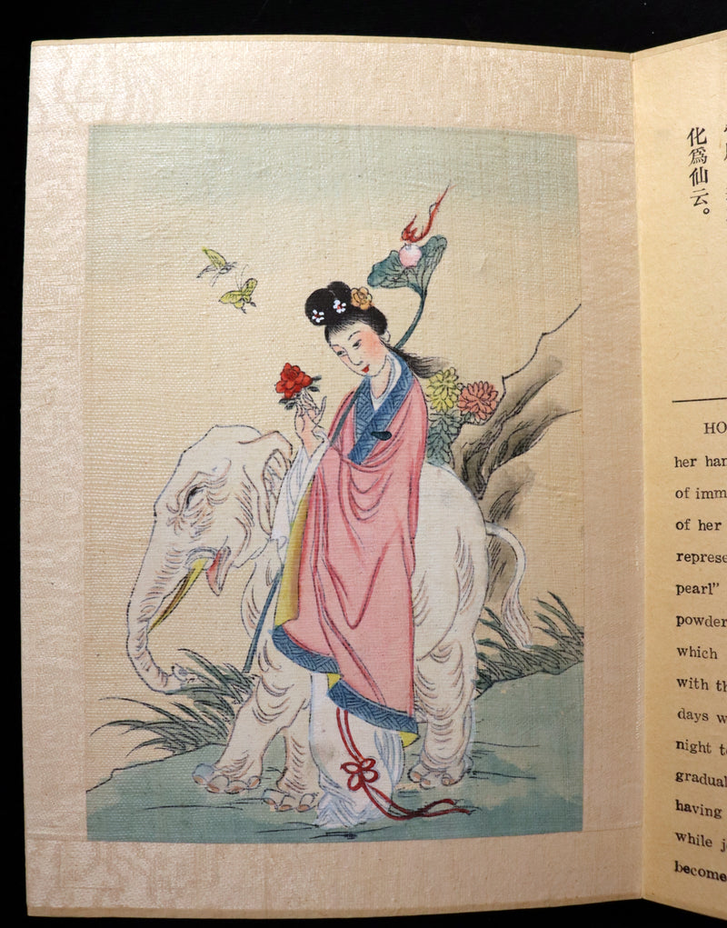 1920 Rare Chinese English Book - EIGHT FAIRIES Festival (In Honor Of The Goddess Hsi Wang Mu) by Pang Tao.