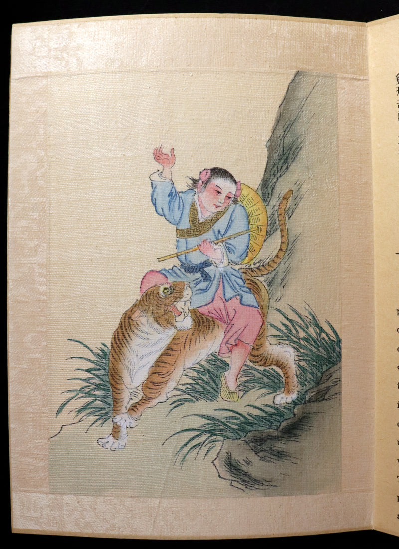 1920 Rare Chinese English Book - EIGHT FAIRIES Festival (In Honor Of The Goddess Hsi Wang Mu) by Pang Tao.