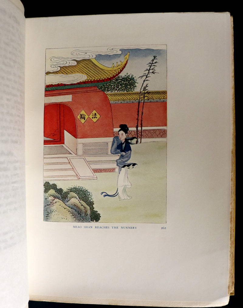 1922 Rare First Edition - Myths & Legends Of CHINA by E. T. C. Werner. Superstitions & Fairy tales illustrated.