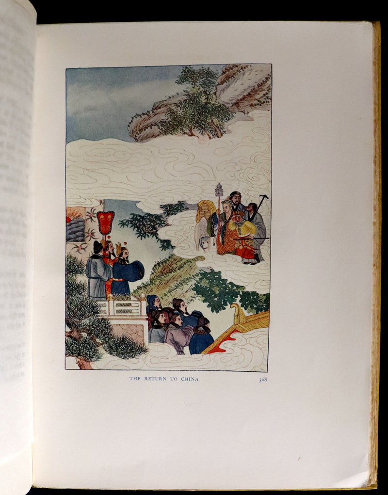 1922 Rare First Edition - Myths & Legends Of CHINA by E. T. C. Werner. Superstitions & Fairy tales illustrated.