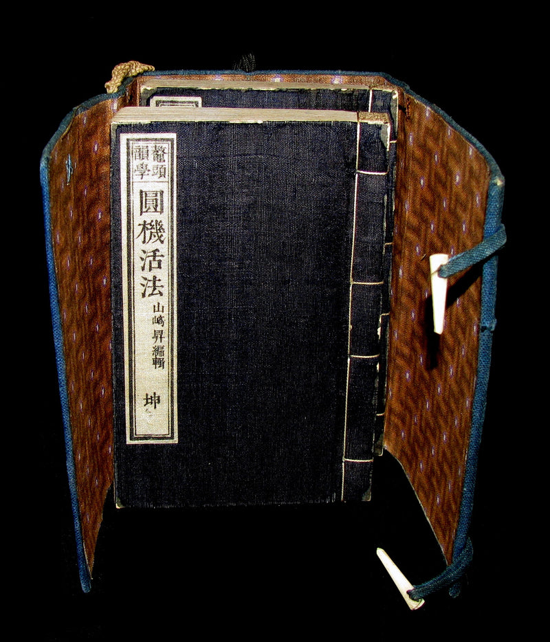 1882 Scarce JAPAN printed Book - MEIJI ERA "ENKI KAPPO" MING DYNASTY CHINESE POETRY / DICTIONARY