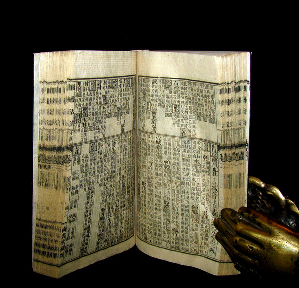 1882 Scarce JAPAN printed Book - MEIJI ERA "ENKI KAPPO" MING DYNASTY CHINESE POETRY / DICTIONARY